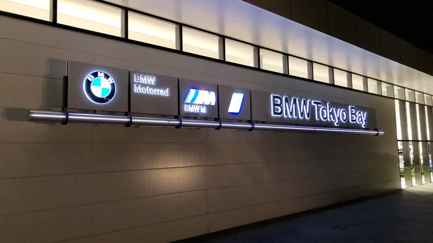 Besuch von BMW Tokyo Bay in der japanischen Hauptstadt.