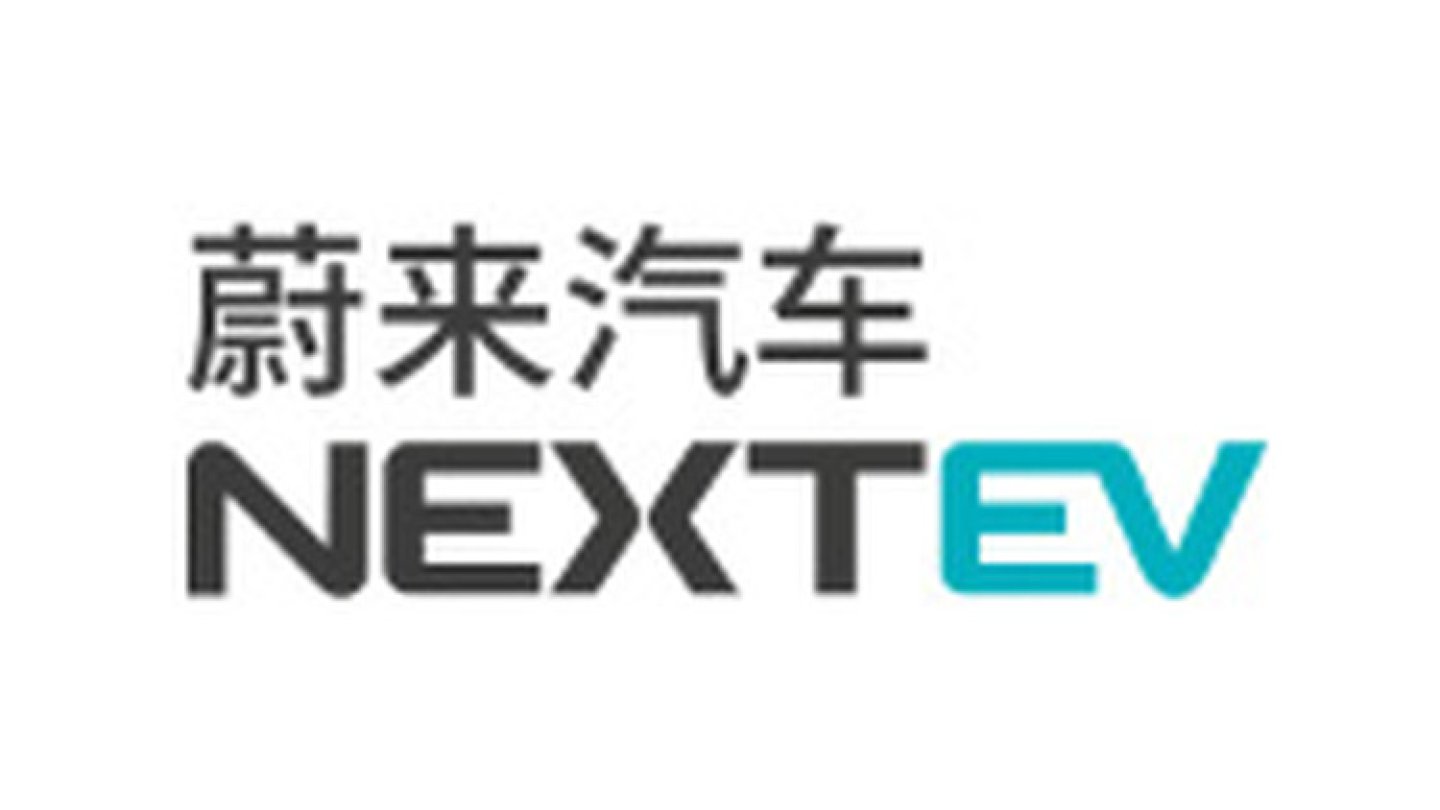 Von NextEV gibt nach wie vor nur das provisorische Logo zu sehen.